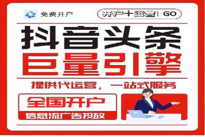 百度竞价包年推广助力企业实现线上线下融合